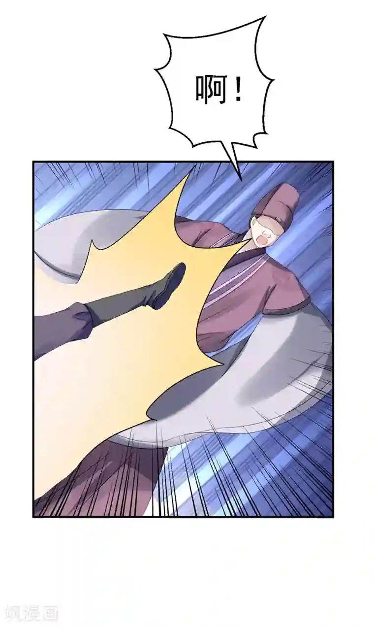 步步毒谋:血凰归来第20话 醋坛子翻了