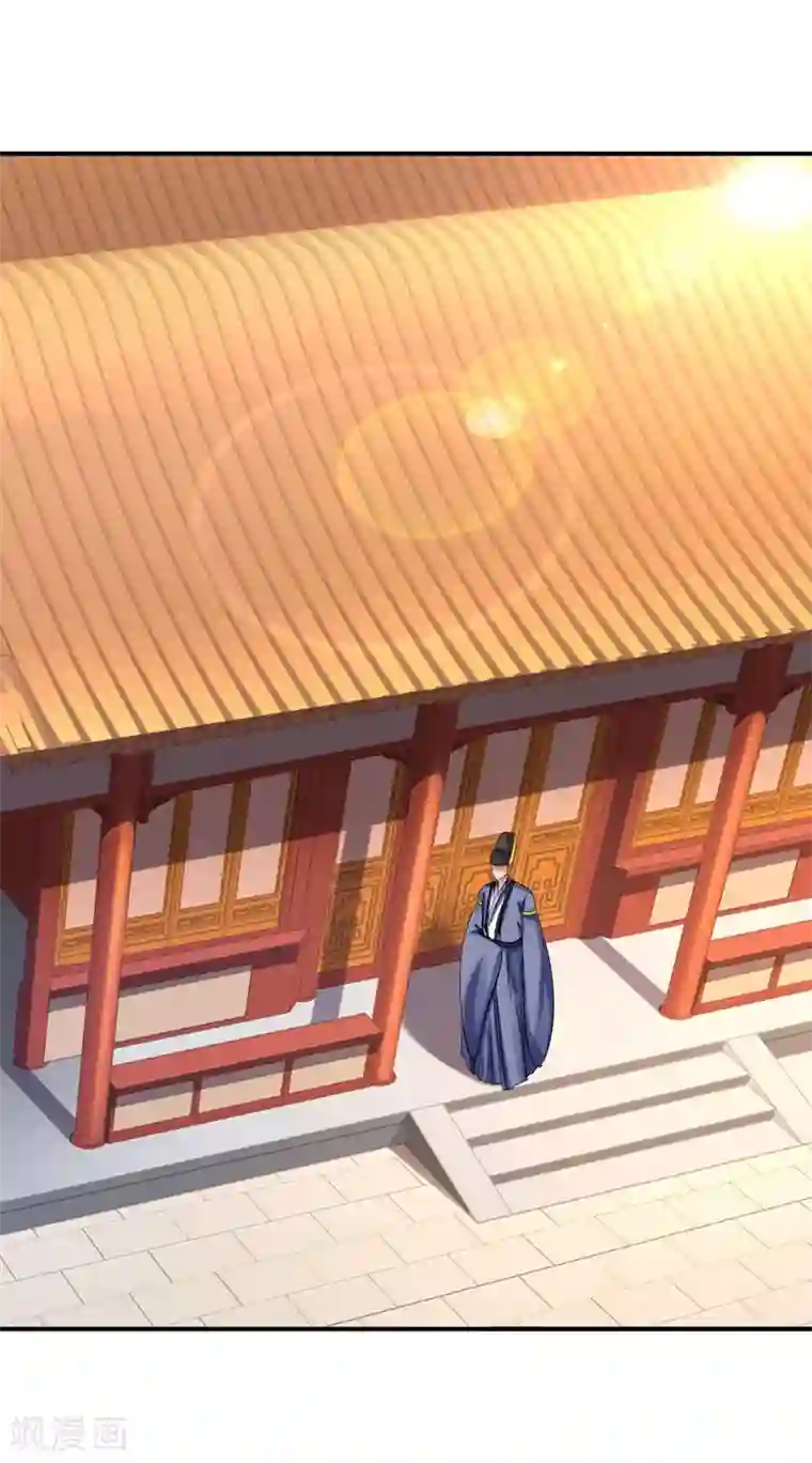 步步毒谋:血凰归来第20话 醋坛子翻了