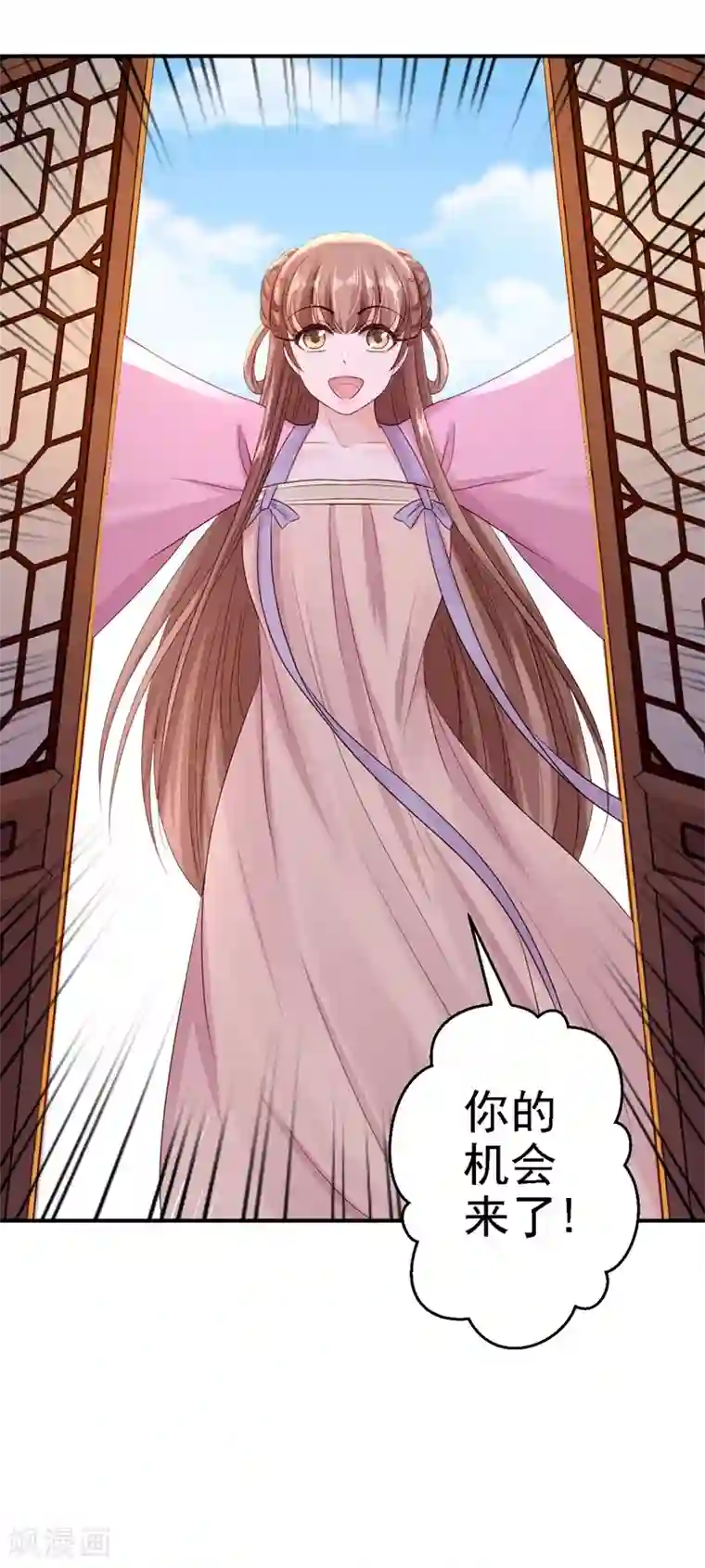 步步毒谋:血凰归来第20话 醋坛子翻了