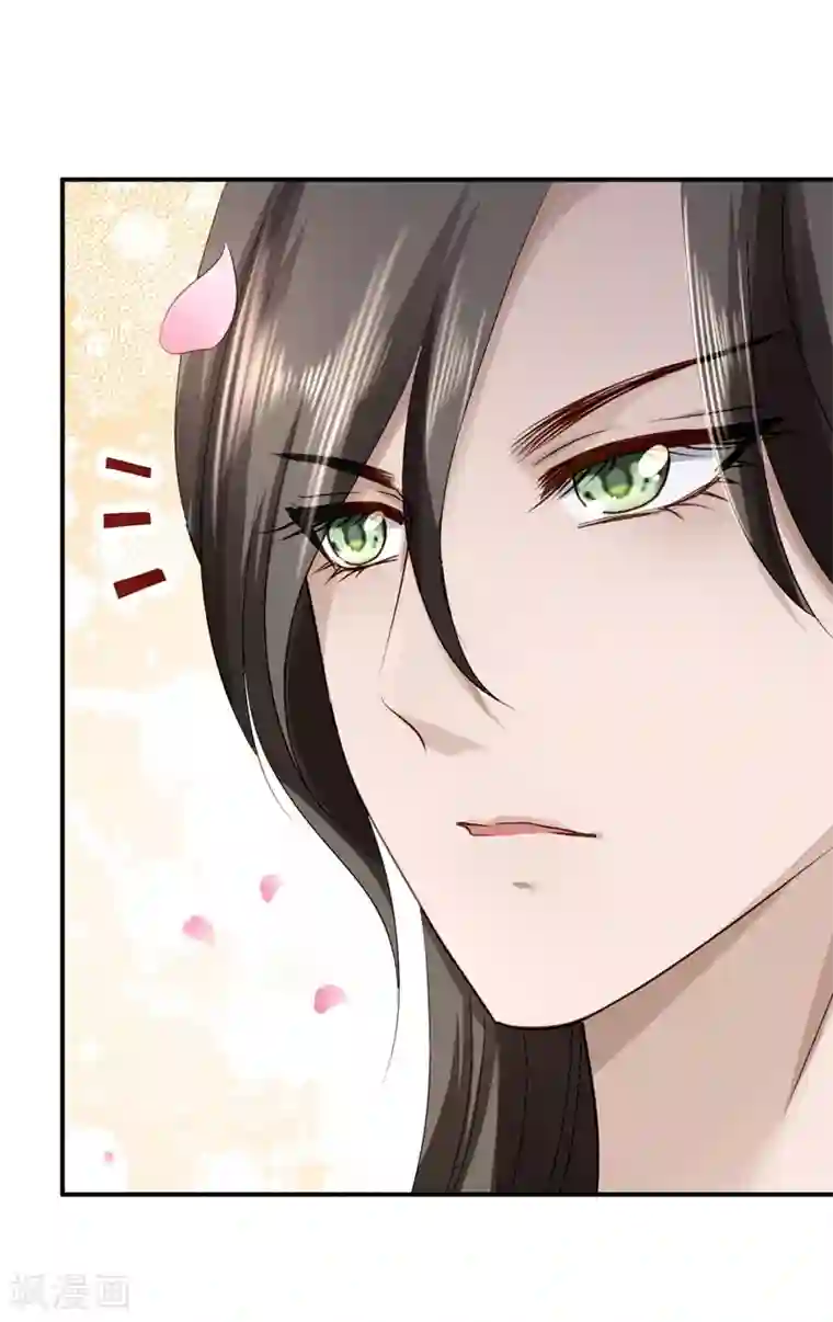 步步毒谋:血凰归来第20话 醋坛子翻了