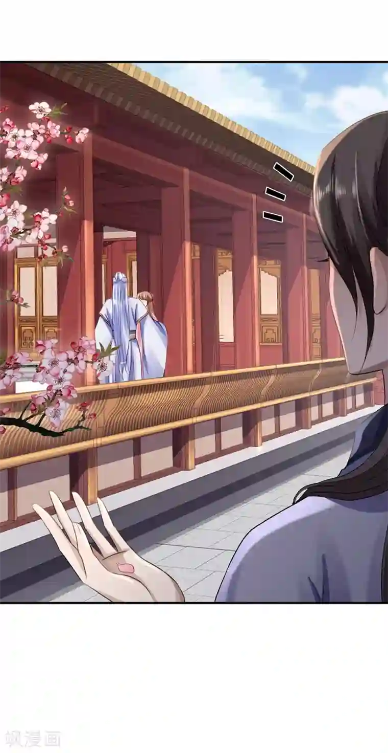 步步毒谋:血凰归来第20话 醋坛子翻了