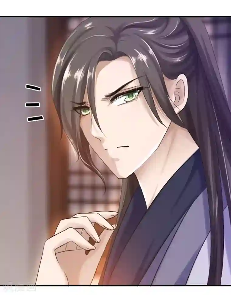 步步毒谋:血凰归来第21话 含住她指尖