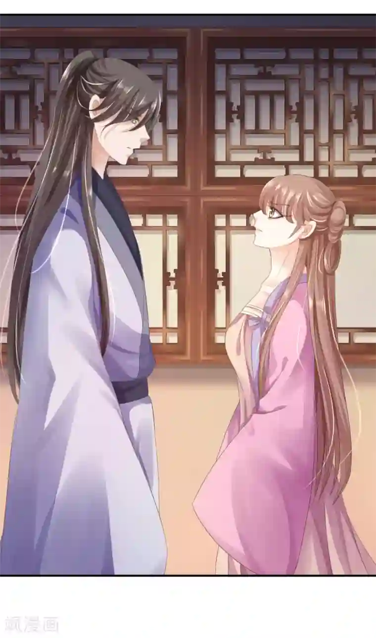 步步毒谋:血凰归来第21话 含住她指尖