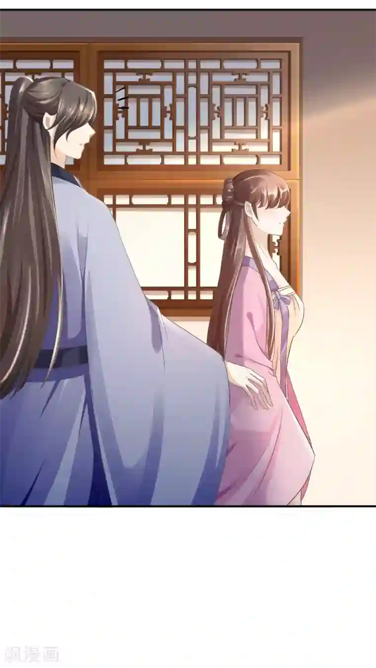 步步毒谋:血凰归来第21话 含住她指尖