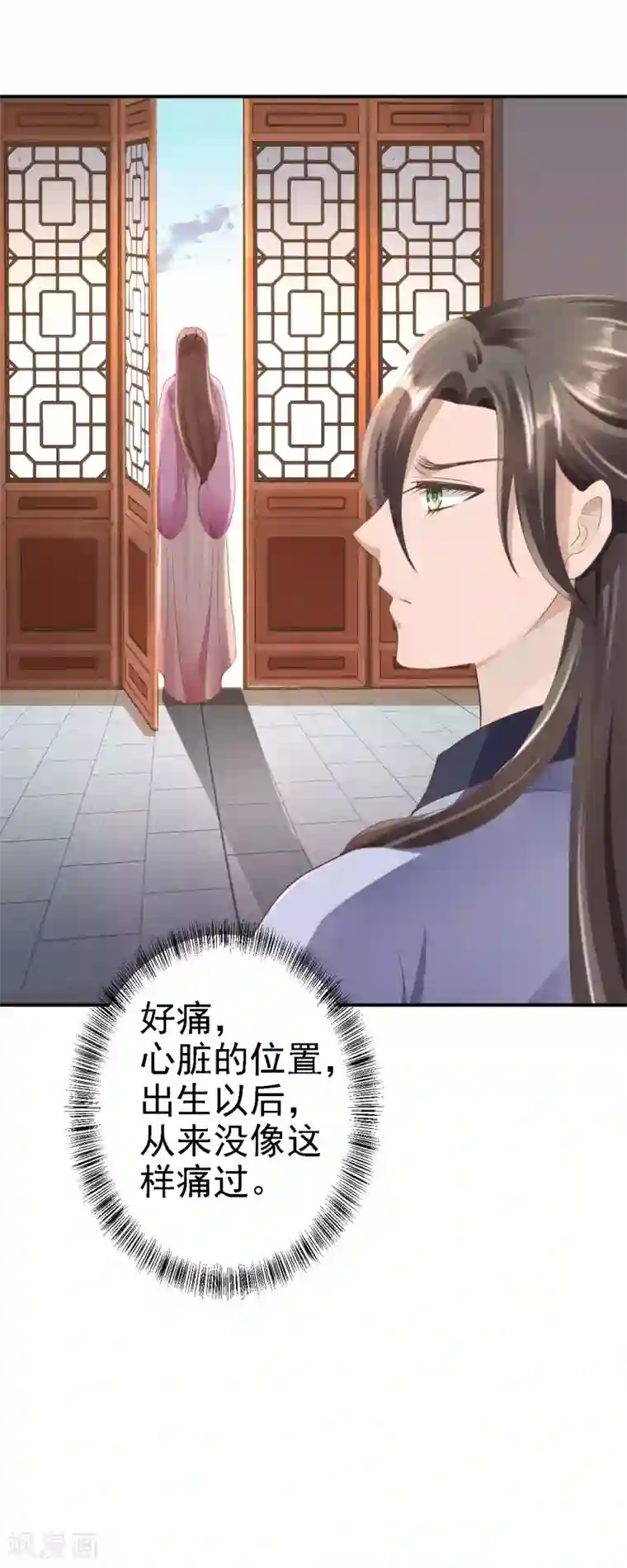 步步毒谋:血凰归来第21话 含住她指尖