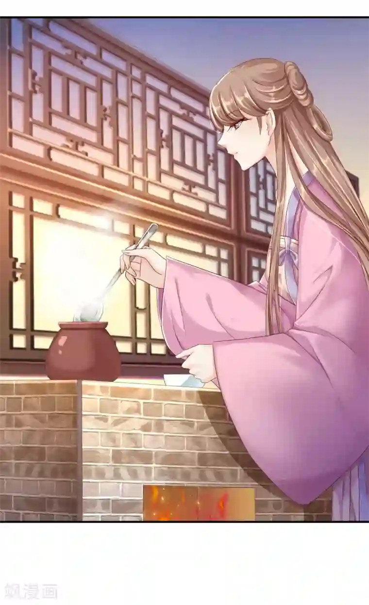 步步毒谋:血凰归来第21话 含住她指尖