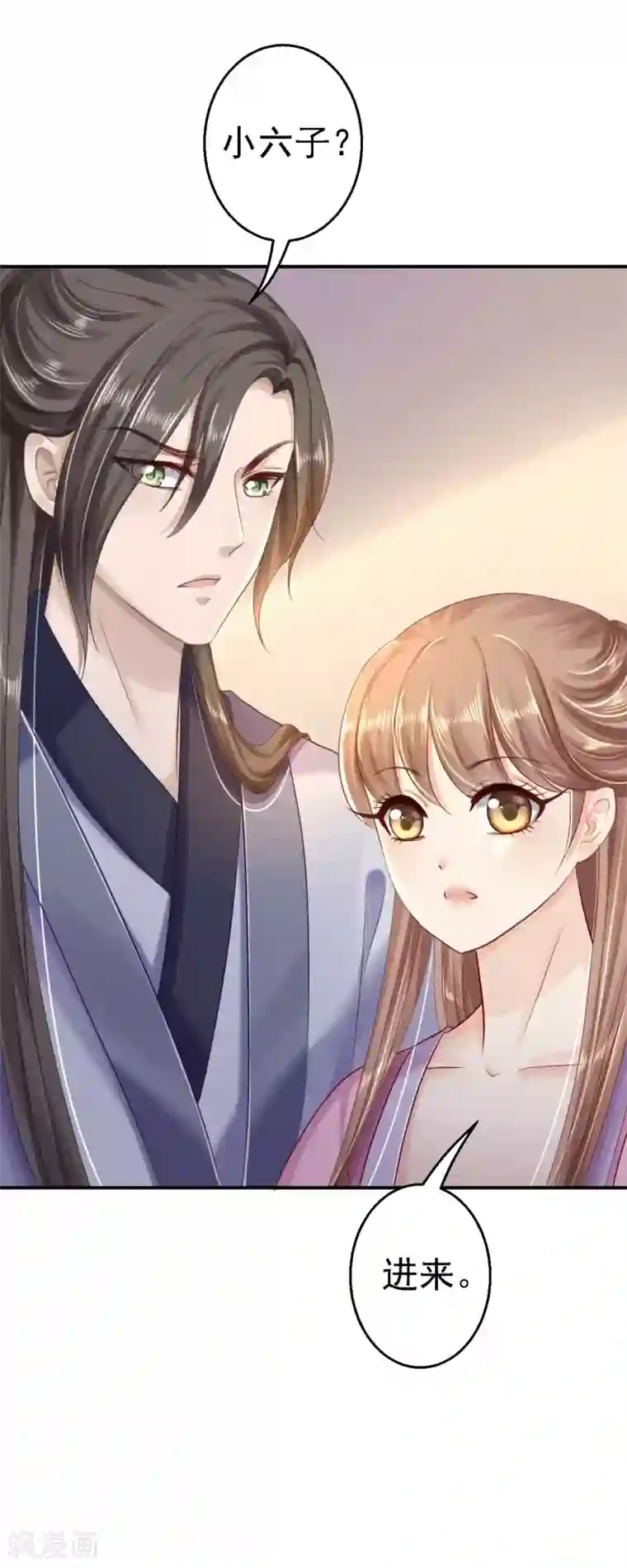 步步毒谋:血凰归来第21话 含住她指尖