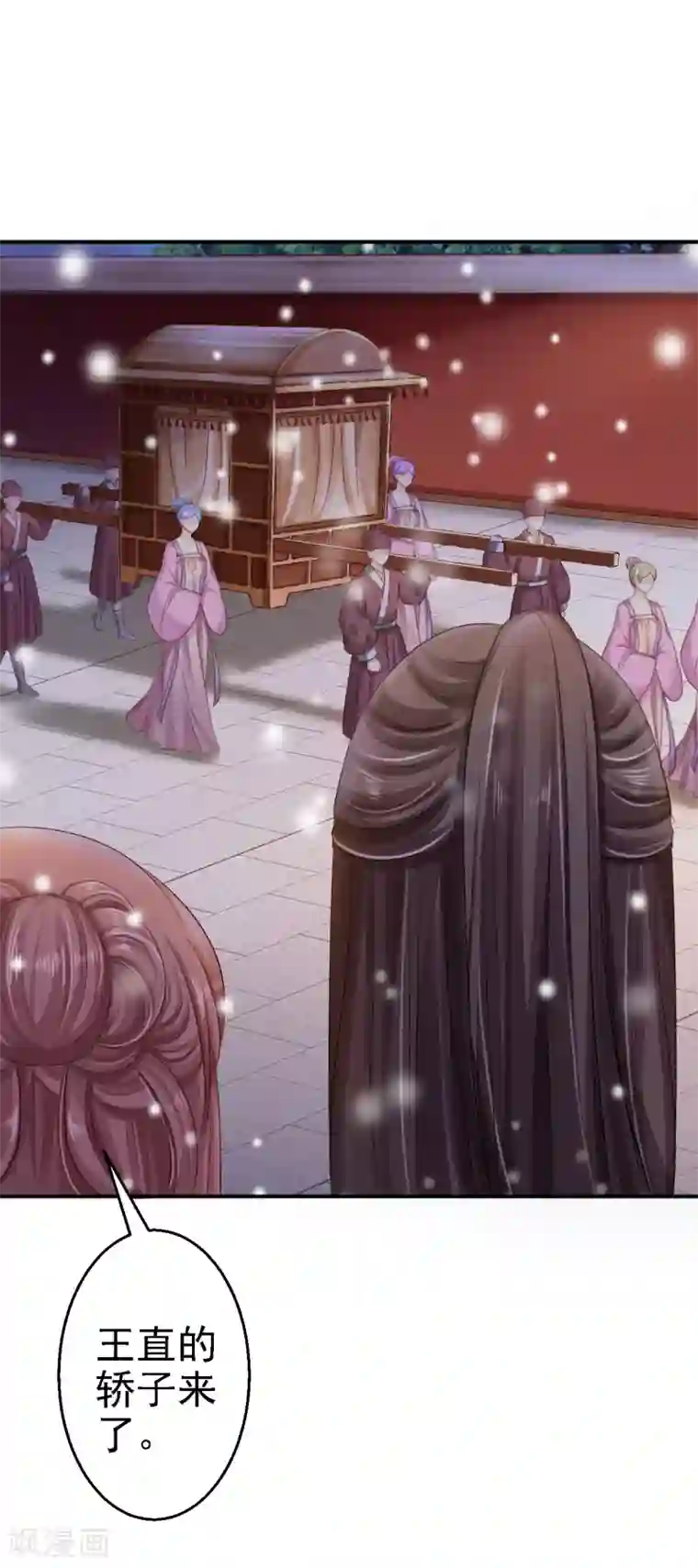 步步毒谋:血凰归来第22话 恶意刁难