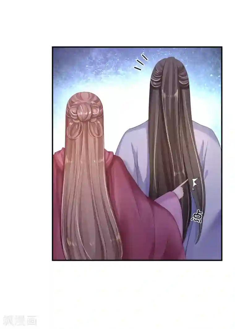 步步毒谋:血凰归来第22话 恶意刁难