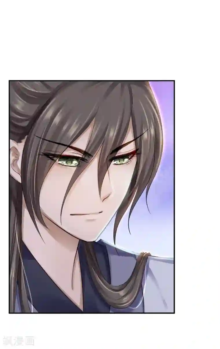 步步毒谋:血凰归来第22话 恶意刁难