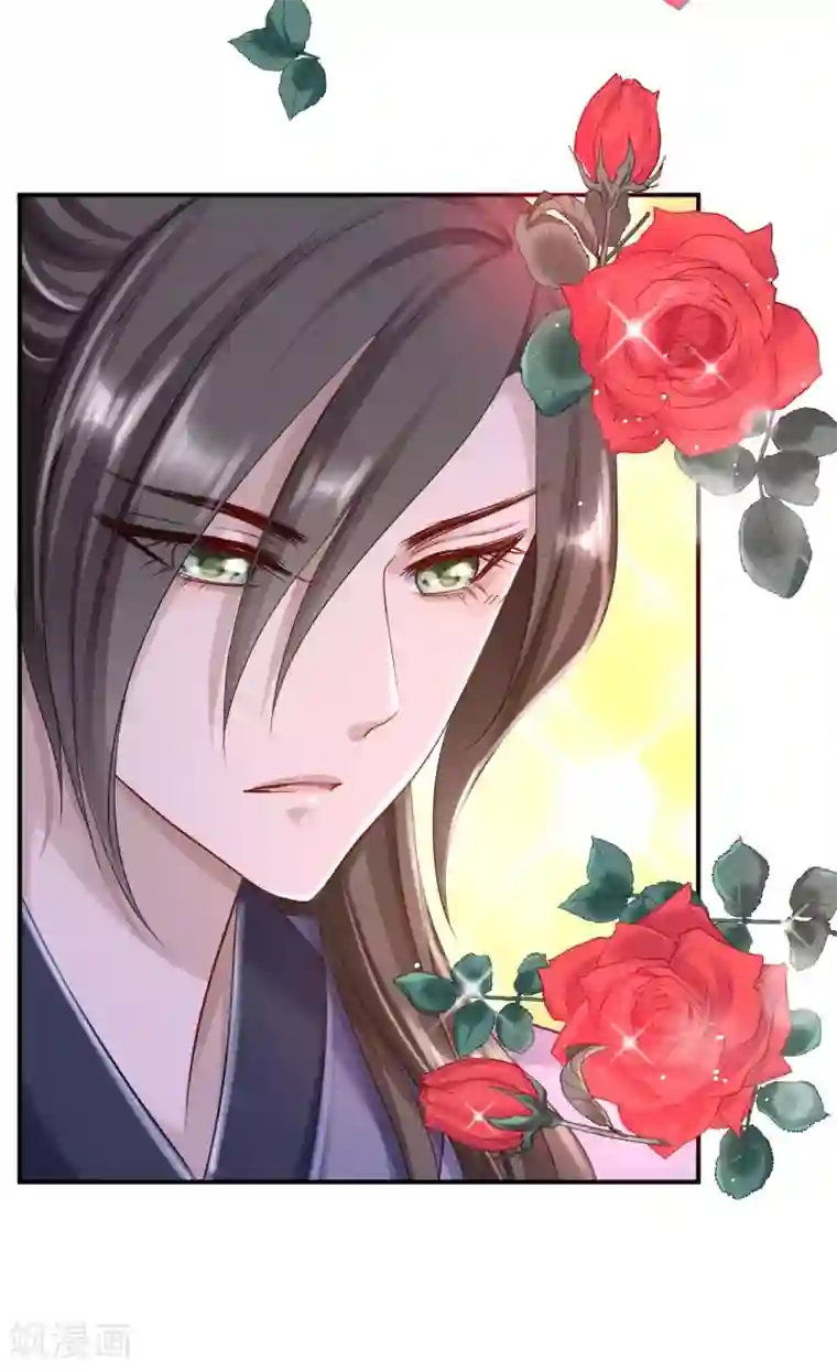 步步毒谋:血凰归来第23话 为你筹谋