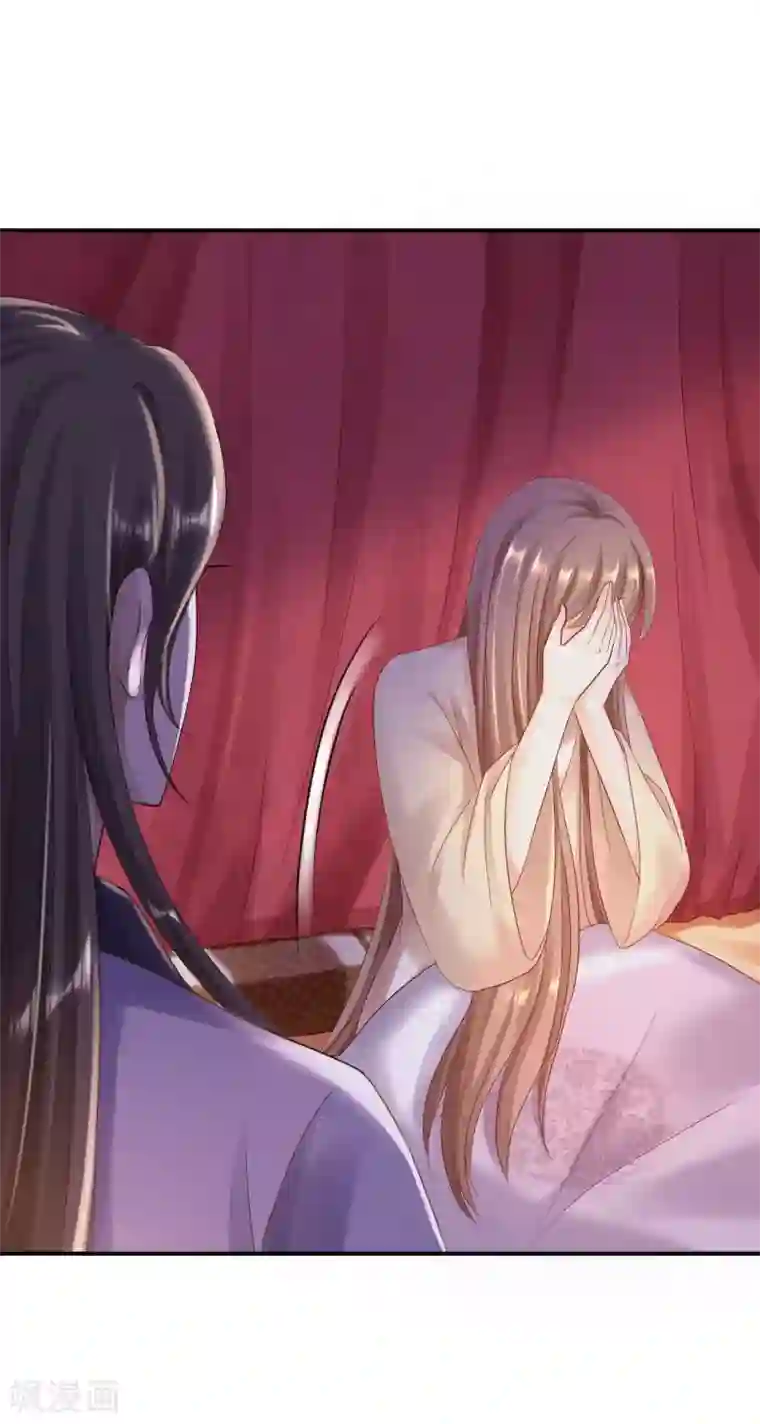 步步毒谋:血凰归来第24话 拥她入怀