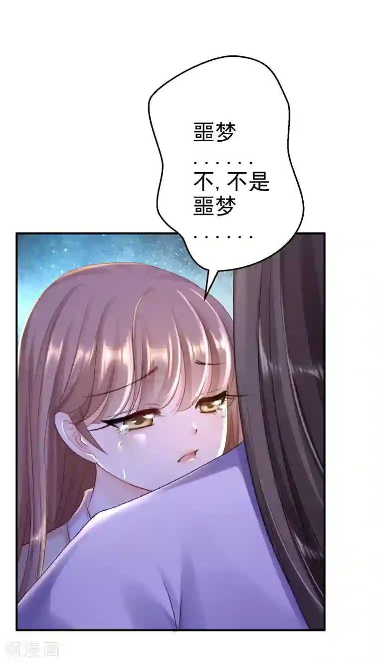 步步毒谋:血凰归来第24话 拥她入怀