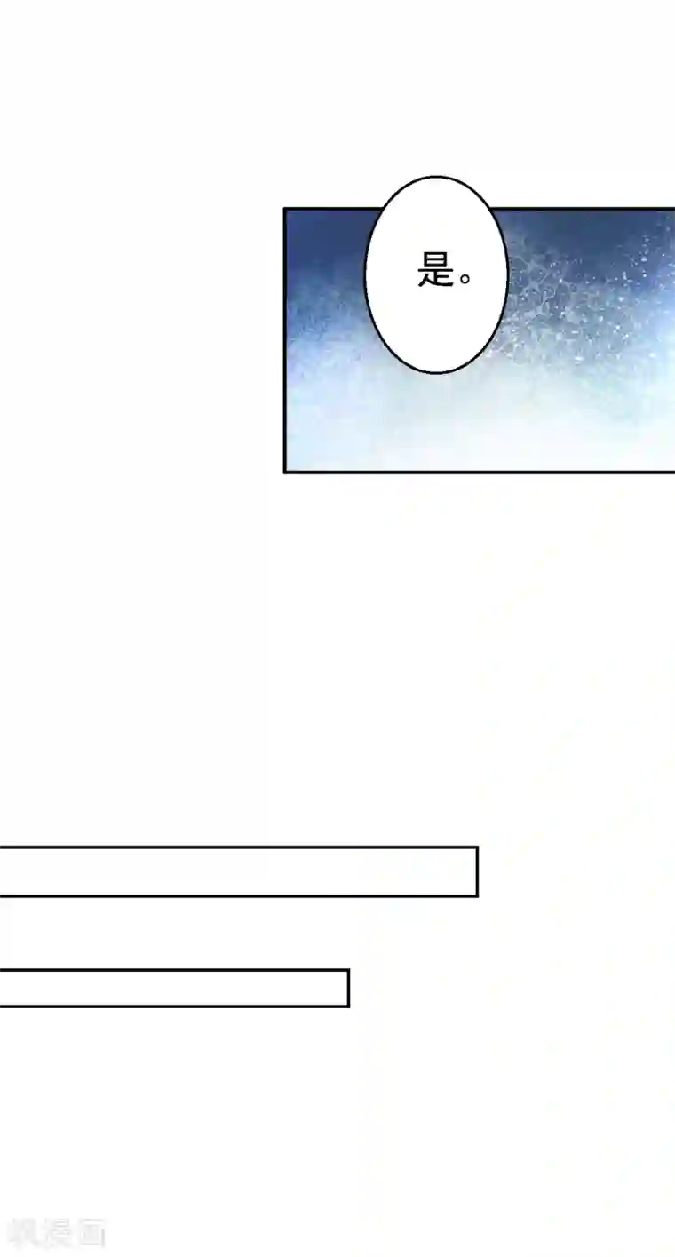 步步毒谋:血凰归来第24话 拥她入怀