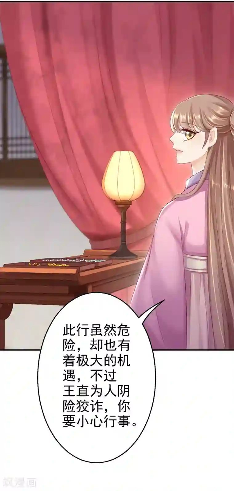 步步毒谋:血凰归来第24话 拥她入怀