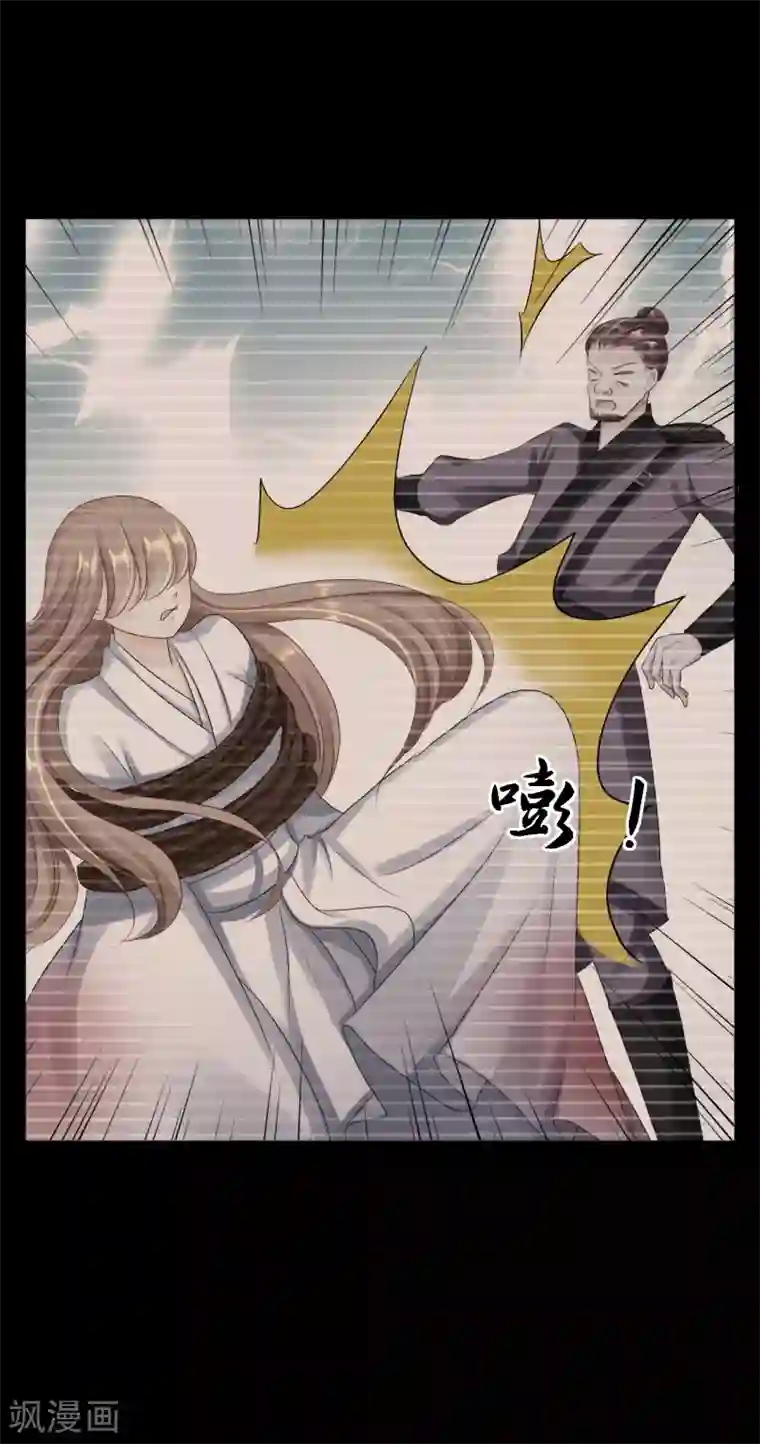 步步毒谋:血凰归来第24话 拥她入怀