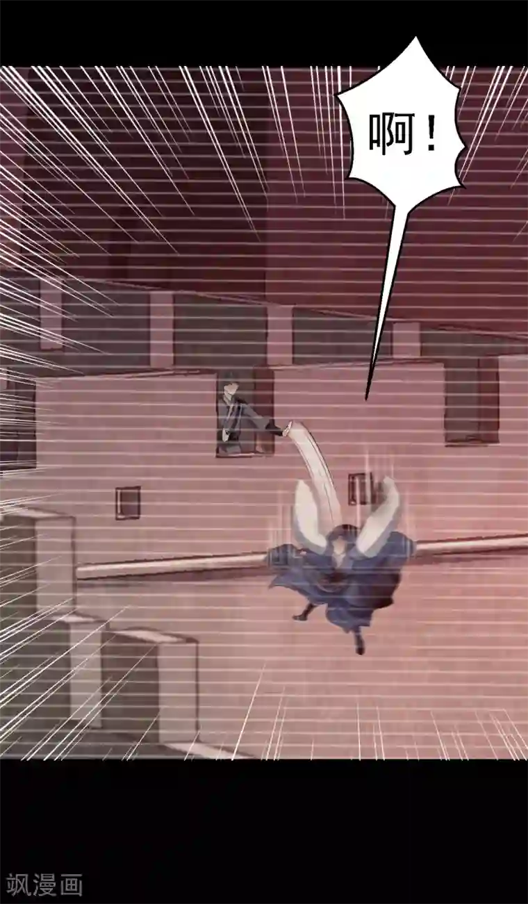 步步毒谋:血凰归来第24话 拥她入怀