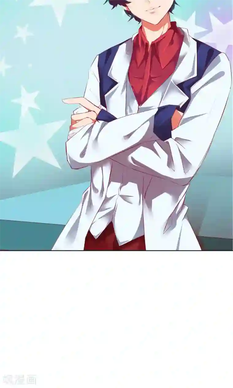 与狼共舞：假面总裁太粘人第4话