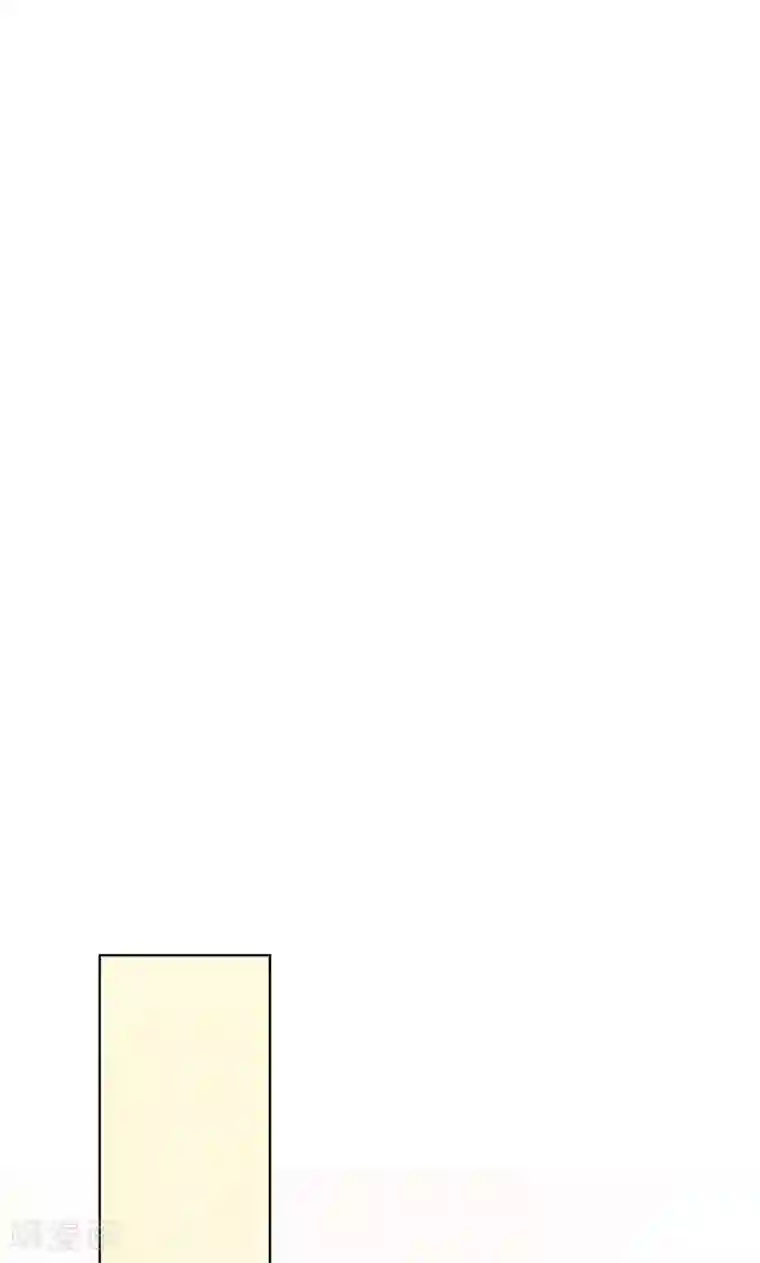 与狼共舞：假面总裁太粘人第5话