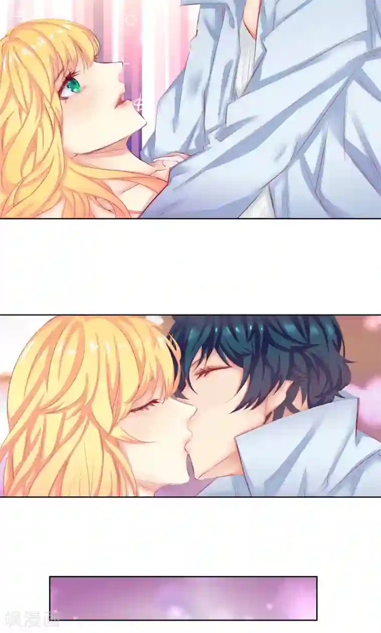 与狼共舞：假面总裁太粘人第8话