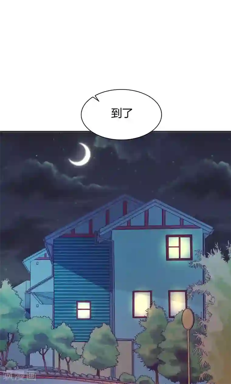 与狼共舞：假面总裁太粘人第10话