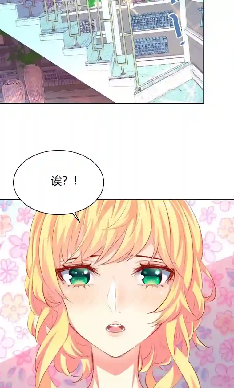 与狼共舞：假面总裁太粘人第10话