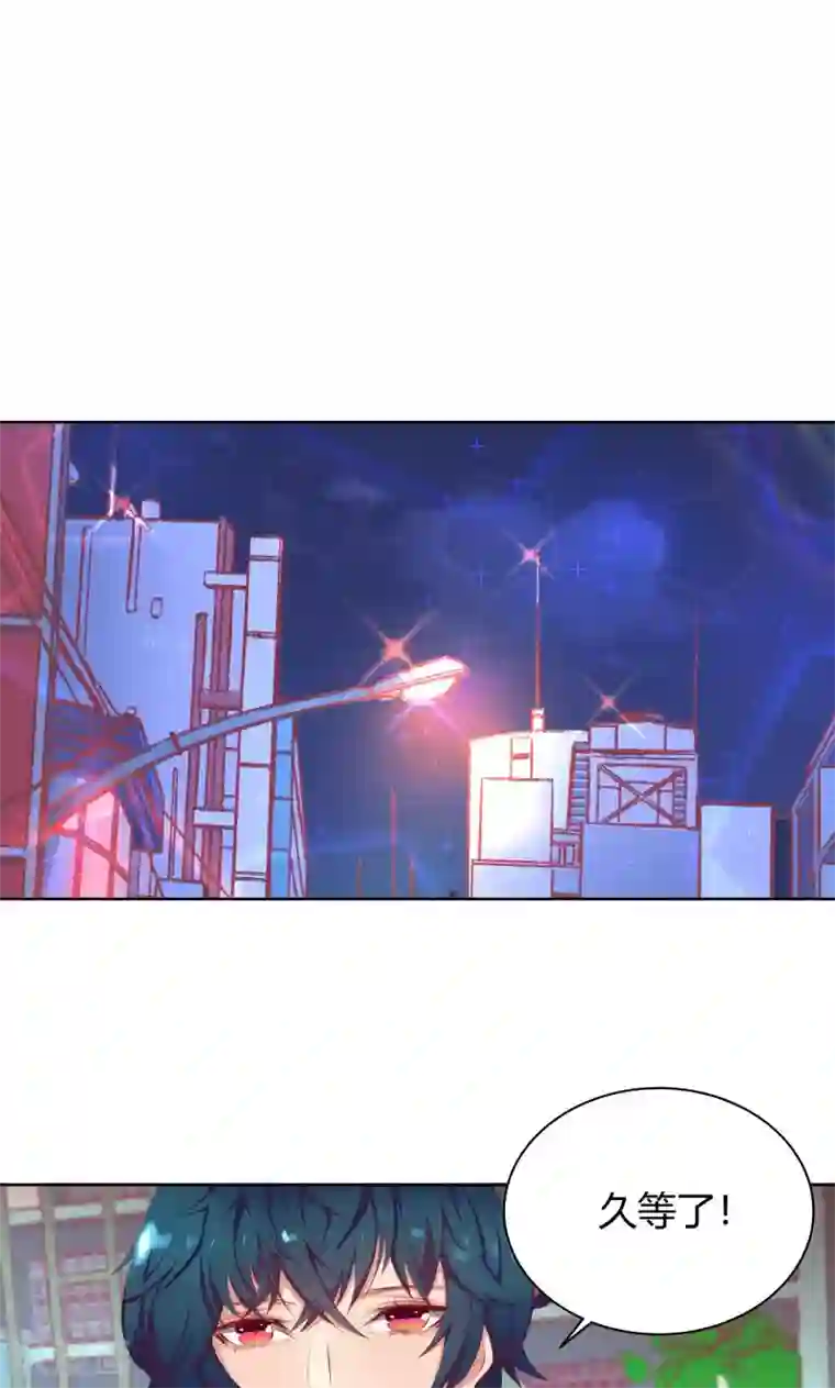 与狼共舞：假面总裁太粘人第11话