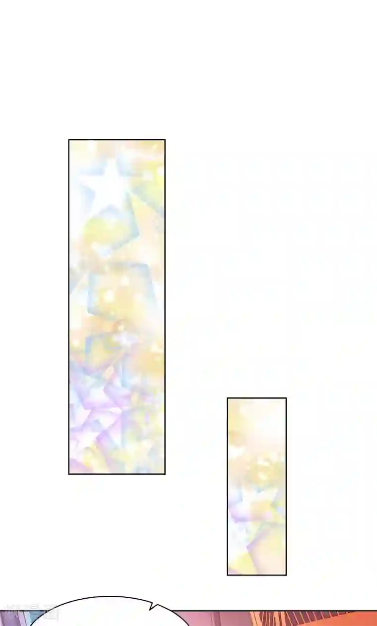 与狼共舞：假面总裁太粘人第11话