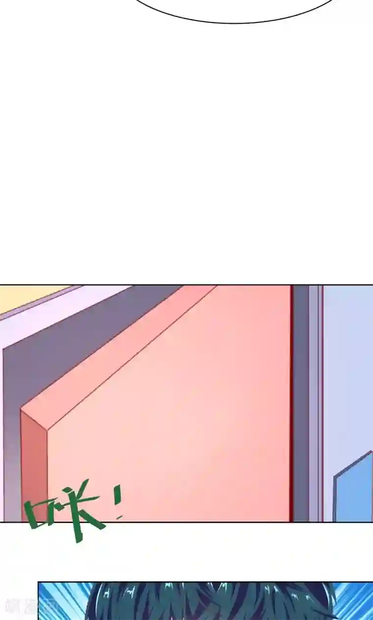 与狼共舞：假面总裁太粘人第12话