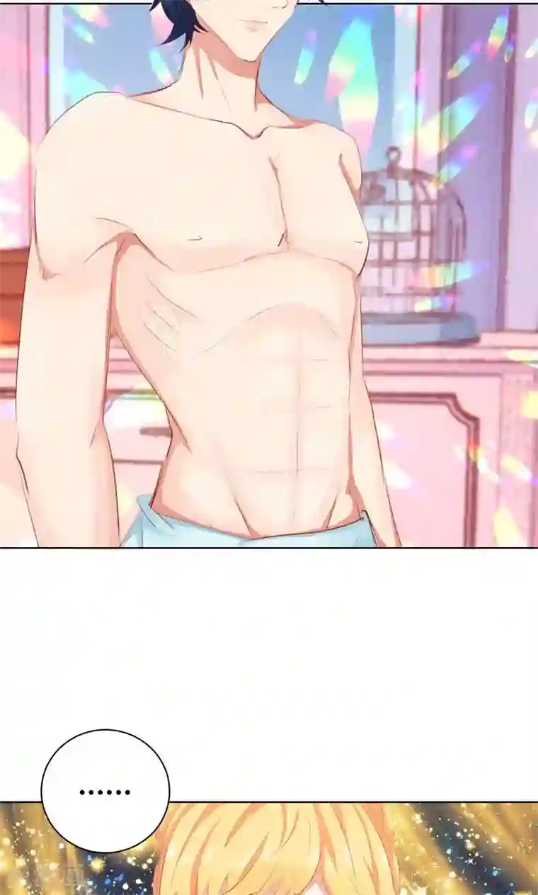 与狼共舞：假面总裁太粘人第12话