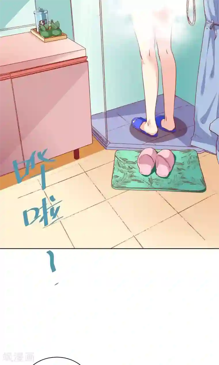 与狼共舞：假面总裁太粘人第12话