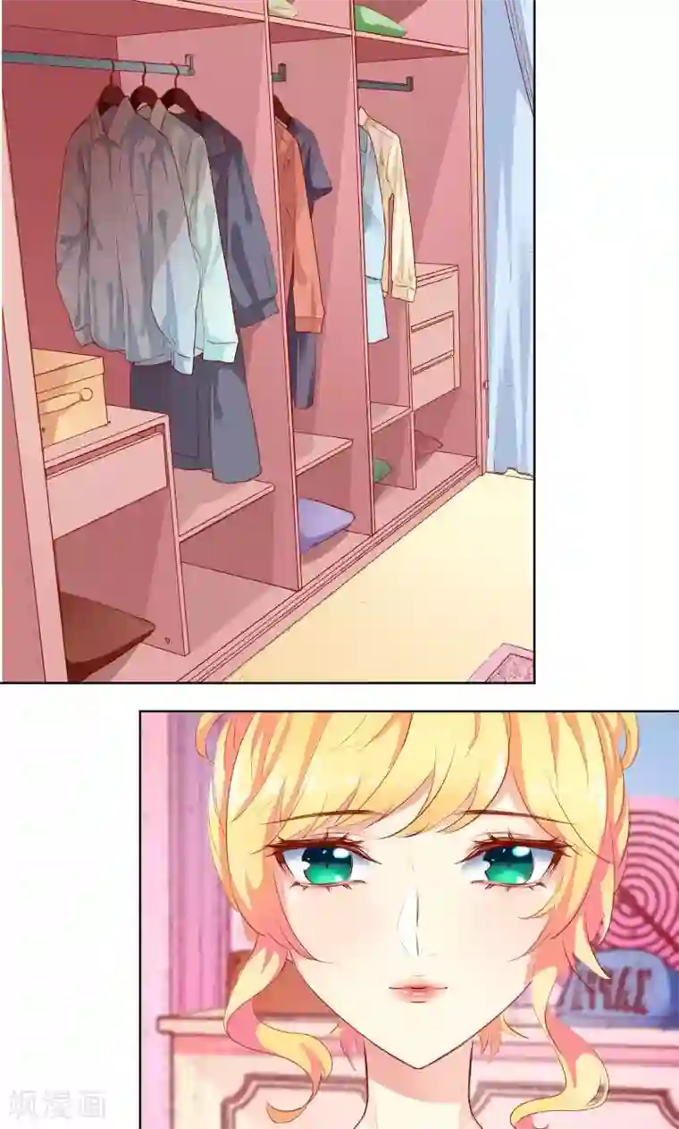 与狼共舞：假面总裁太粘人第12话