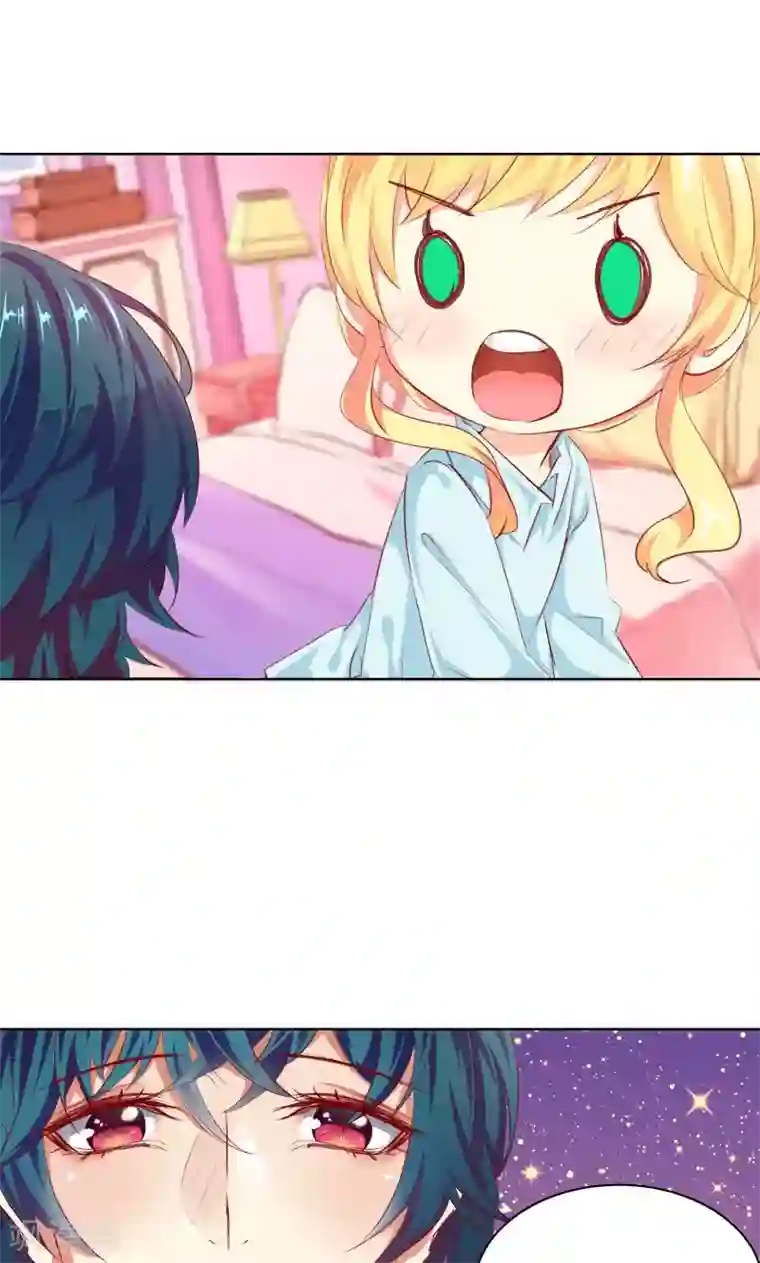 与狼共舞：假面总裁太粘人第13话