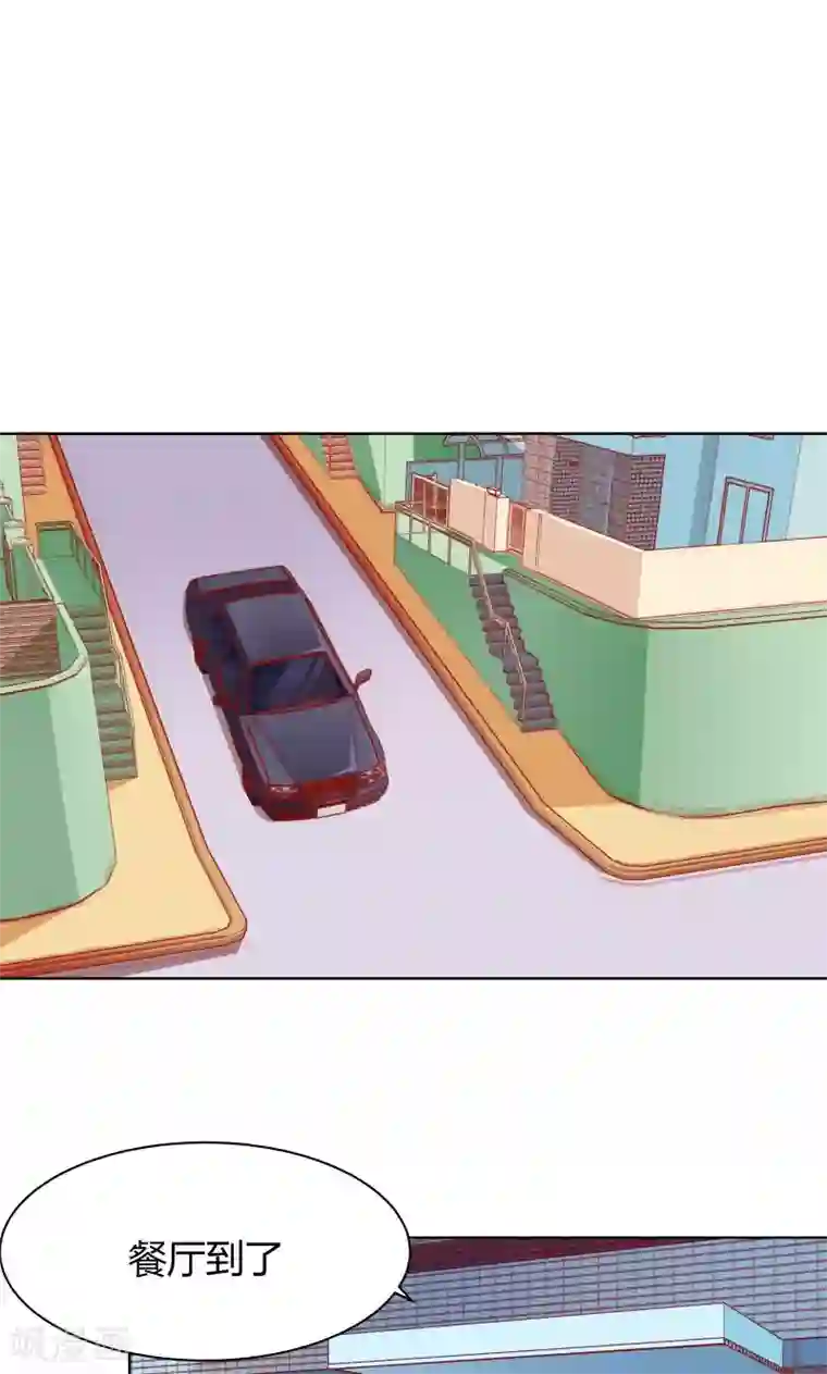 与狼共舞：假面总裁太粘人第15话