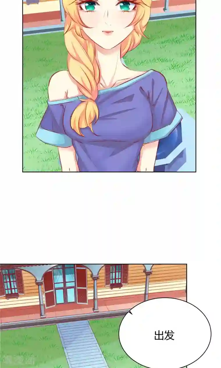 与狼共舞：假面总裁太粘人第15话