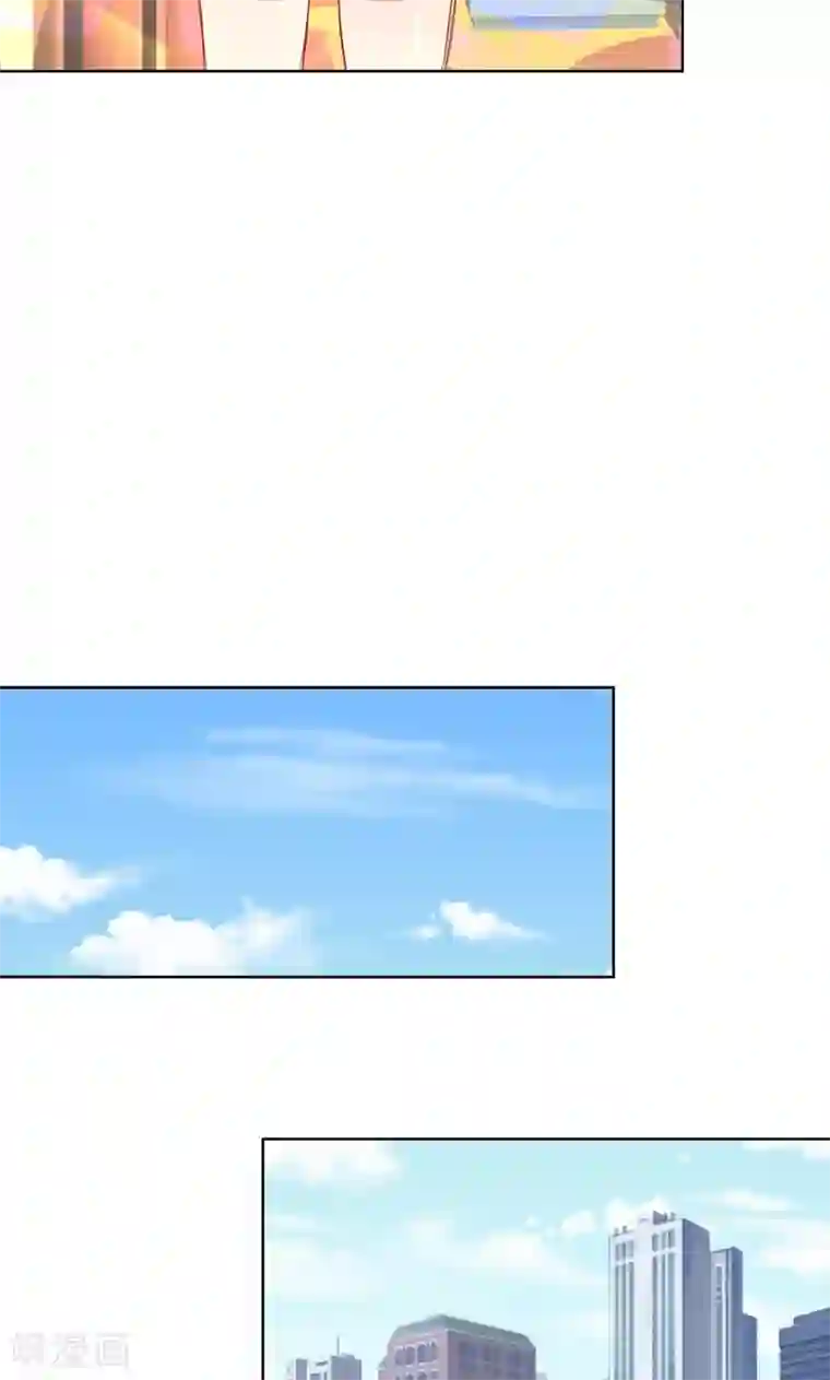 与狼共舞：假面总裁太粘人第18话