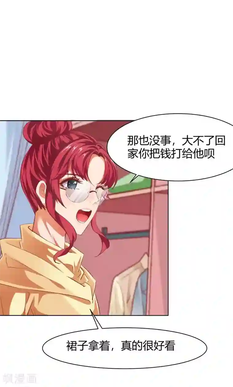 极度重口屎尿直接拉口中第19话