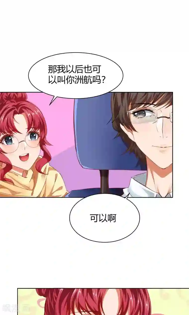 极度重口屎尿直接拉口中第19话