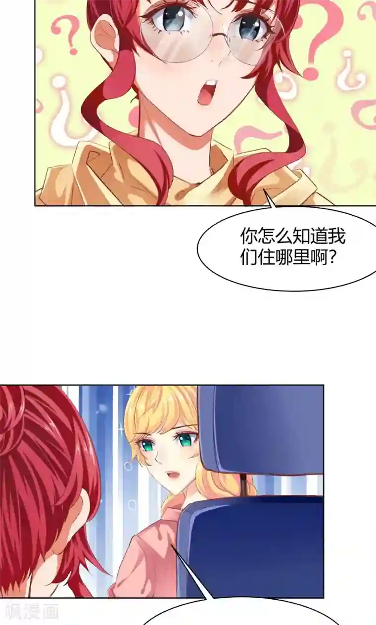 极度重口屎尿直接拉口中第19话