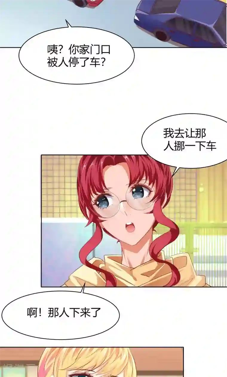 极度重口屎尿直接拉口中第19话