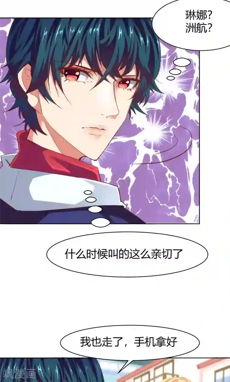 极度重口屎尿直接拉口中第19话