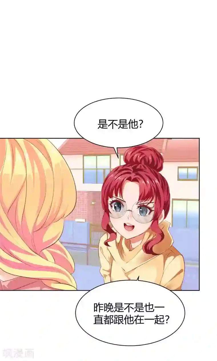 与狼共舞：假面总裁太粘人第20话