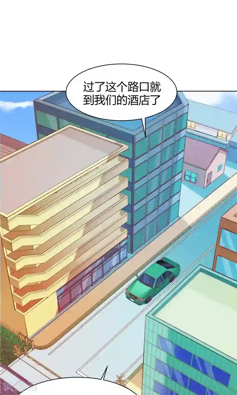 与狼共舞：假面总裁太粘人第20话