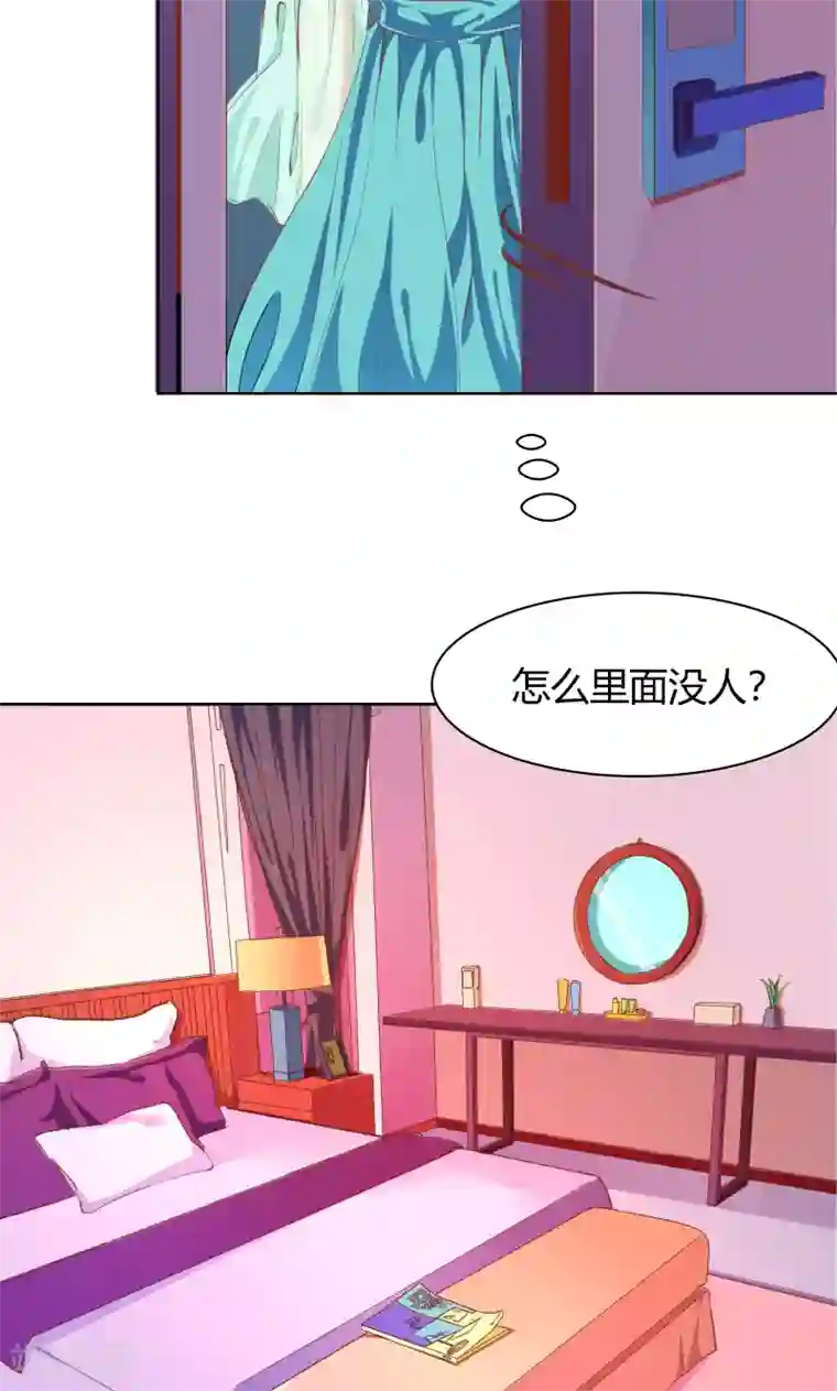 与狼共舞：假面总裁太粘人第21话