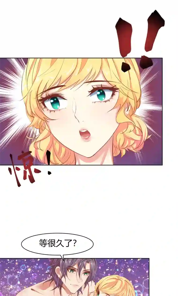 与狼共舞：假面总裁太粘人第21话