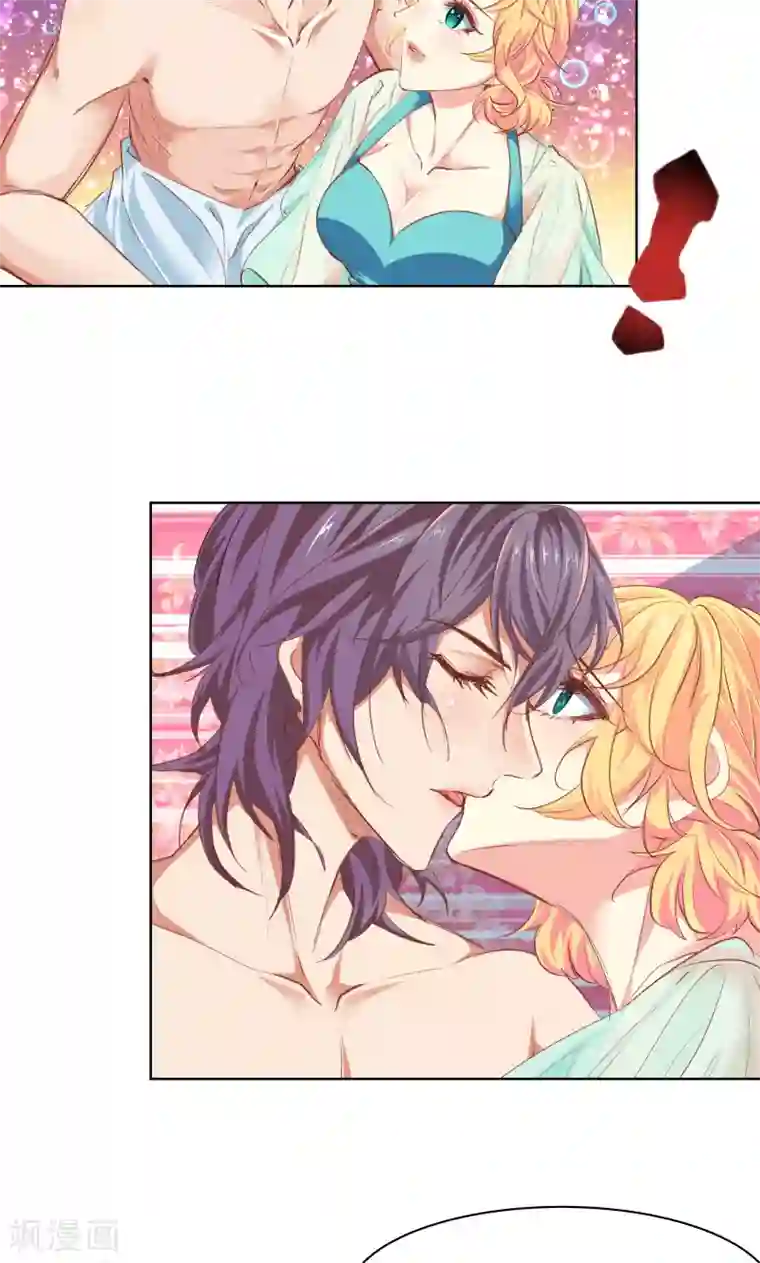 与狼共舞：假面总裁太粘人第21话