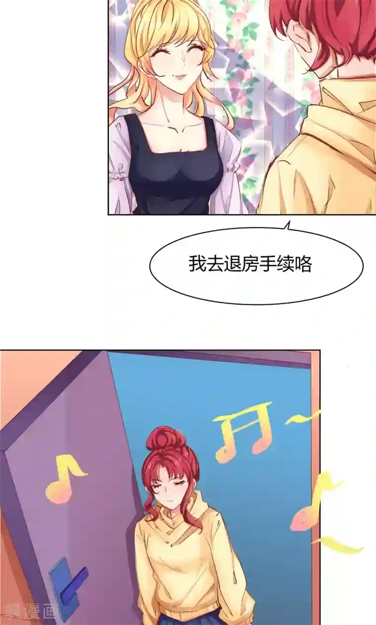 与狼共舞：假面总裁太粘人第22话