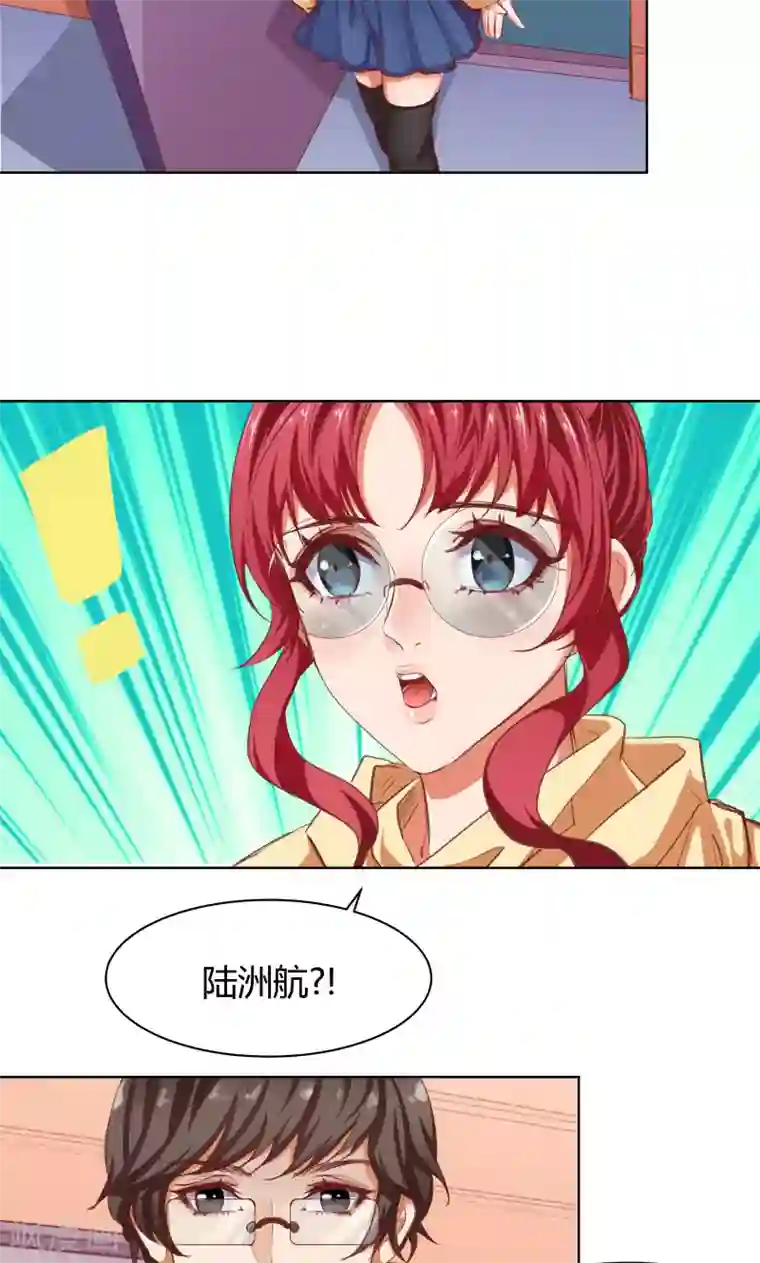 与狼共舞：假面总裁太粘人第22话