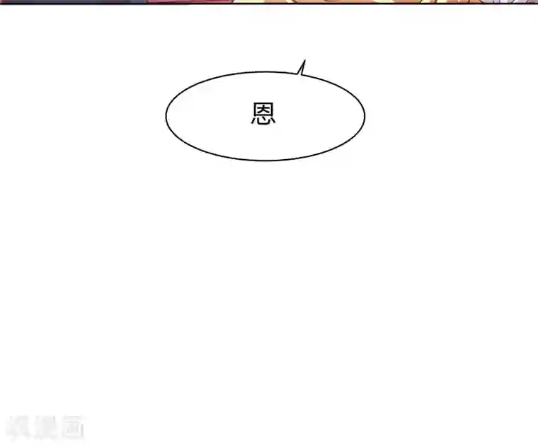 与狼共舞：假面总裁太粘人第22话