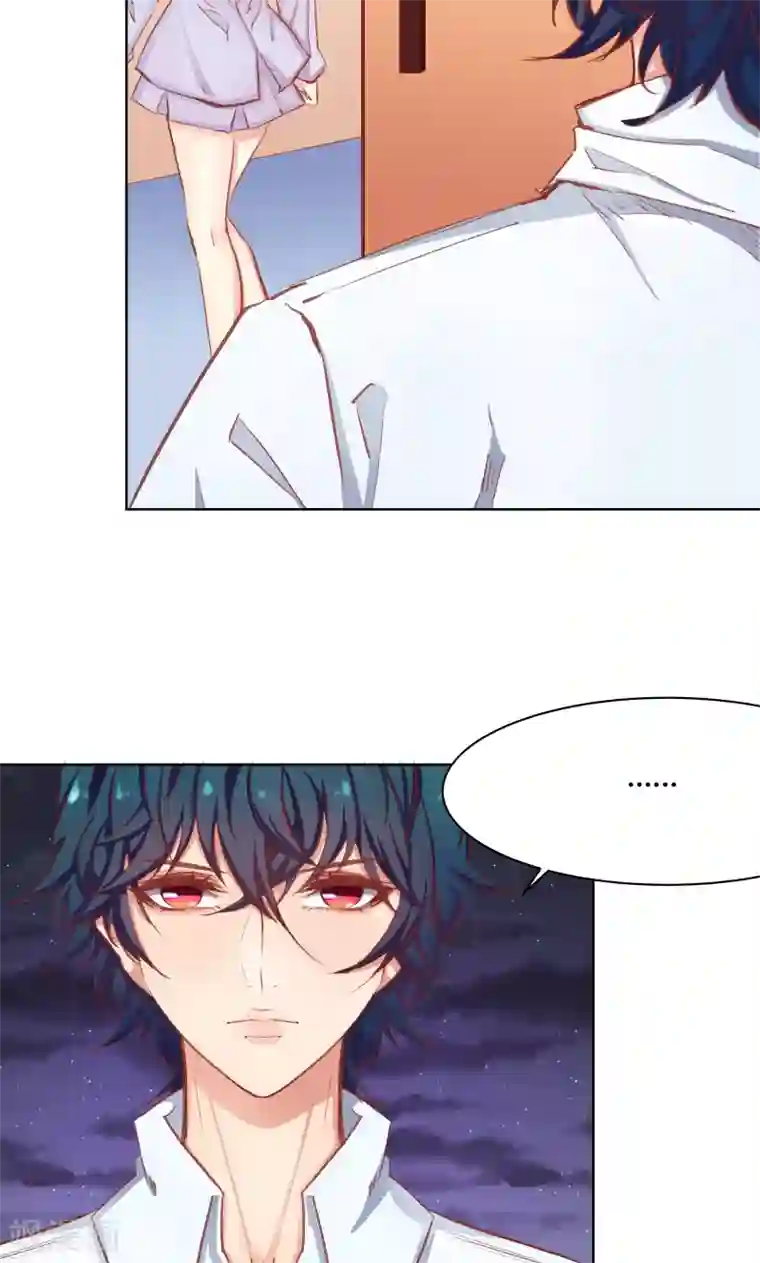 与狼共舞：假面总裁太粘人第24话